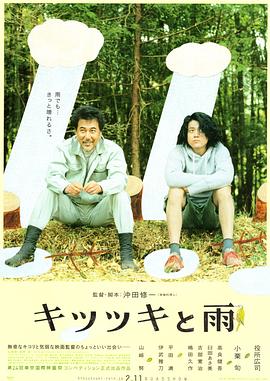 精精国产xxxx视频在线中文版